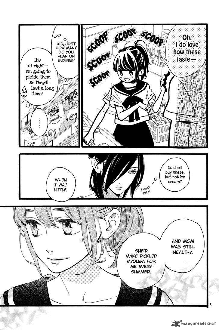 Tsubaki Chou Lonely Planet 11 7