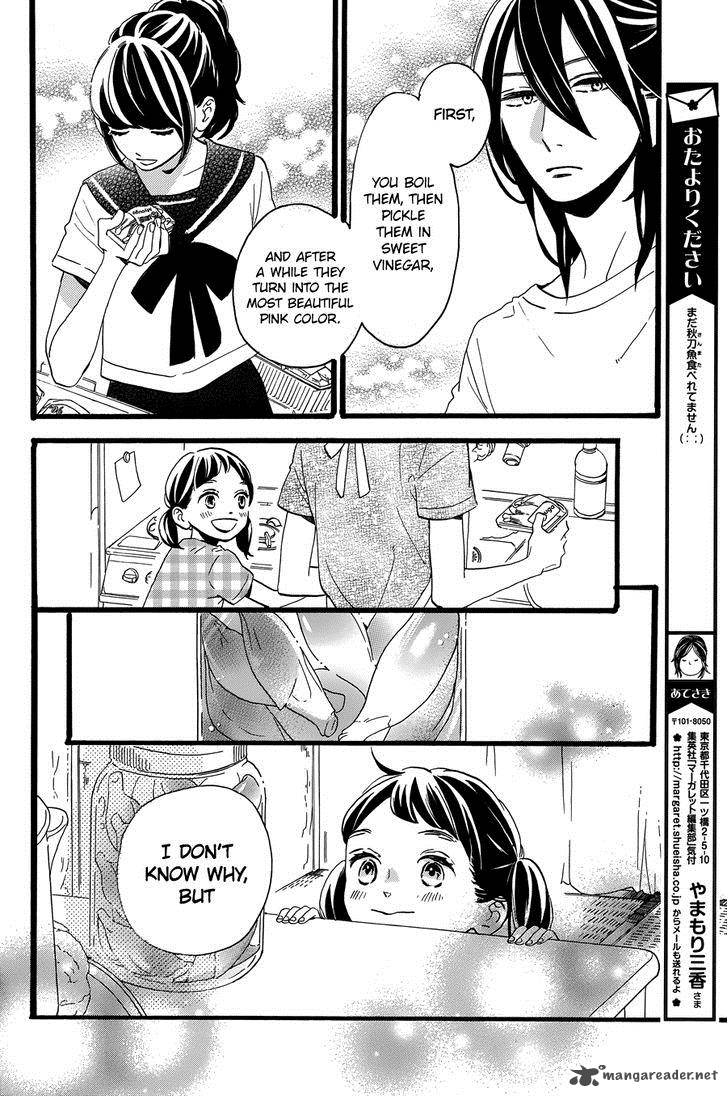 Tsubaki Chou Lonely Planet 11 8