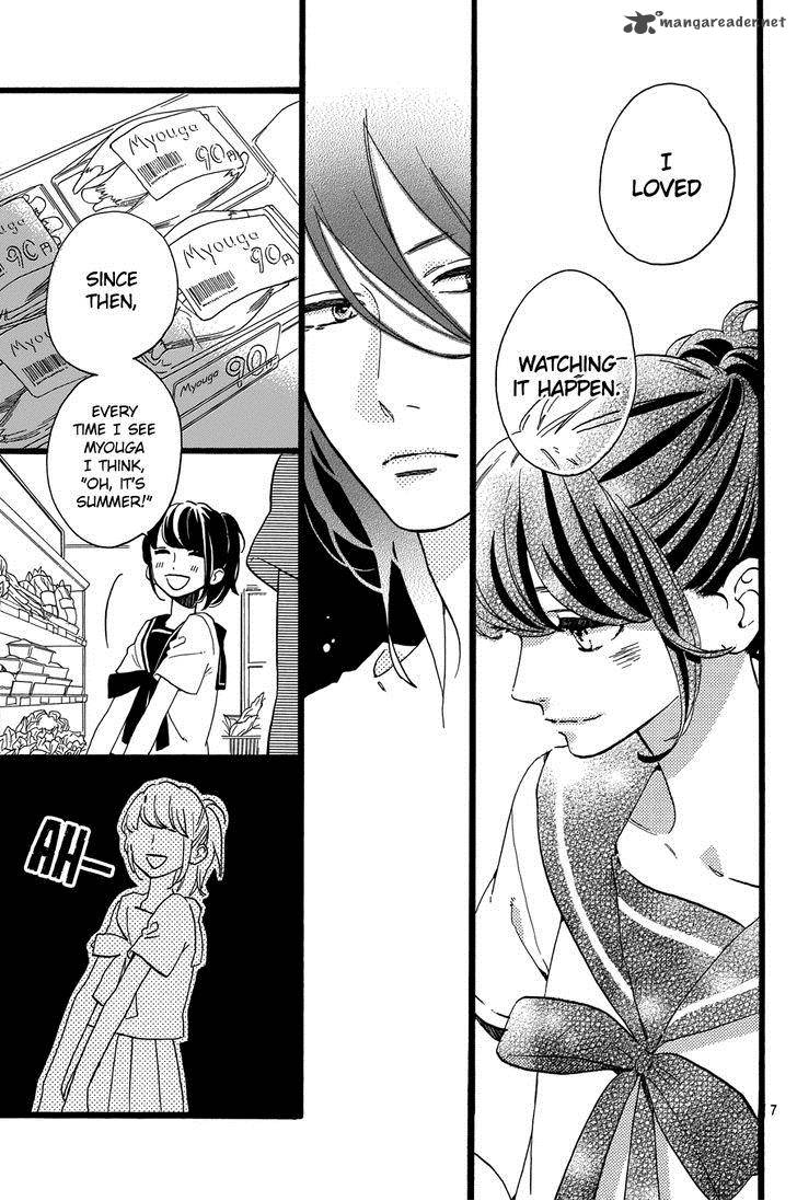 Tsubaki Chou Lonely Planet 11 9