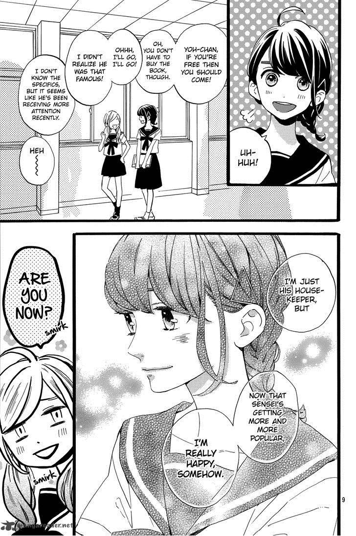 Tsubaki Chou Lonely Planet 12 10