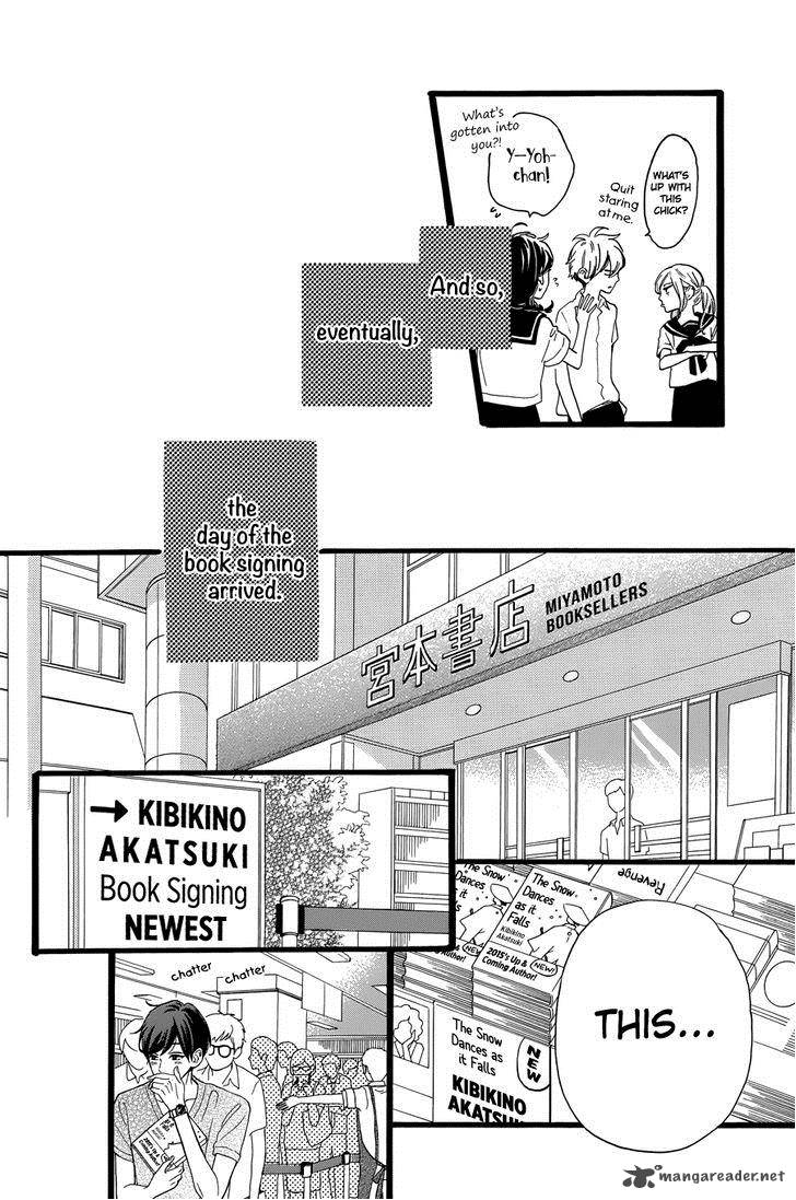 Tsubaki Chou Lonely Planet 12 13