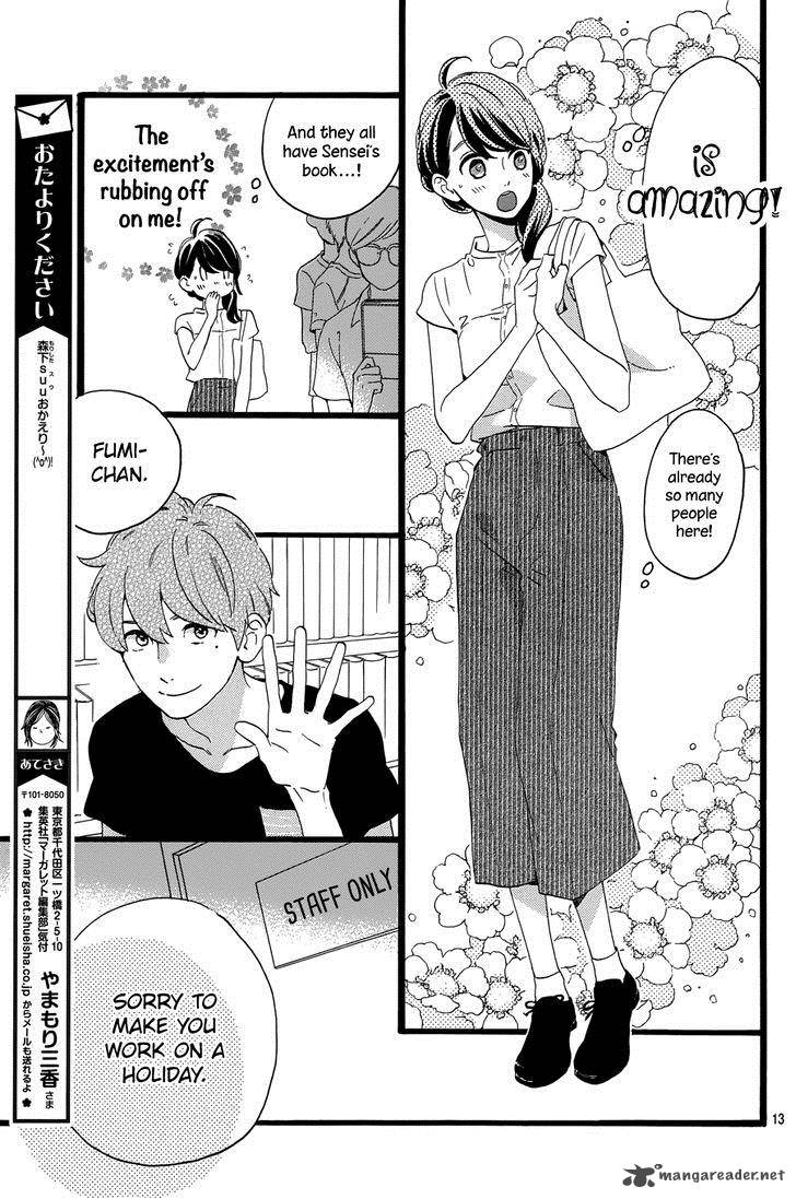 Tsubaki Chou Lonely Planet 12 14