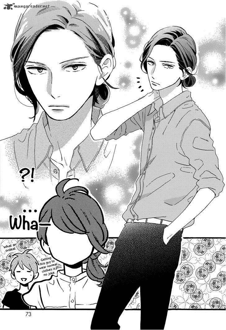 Tsubaki Chou Lonely Planet 12 16