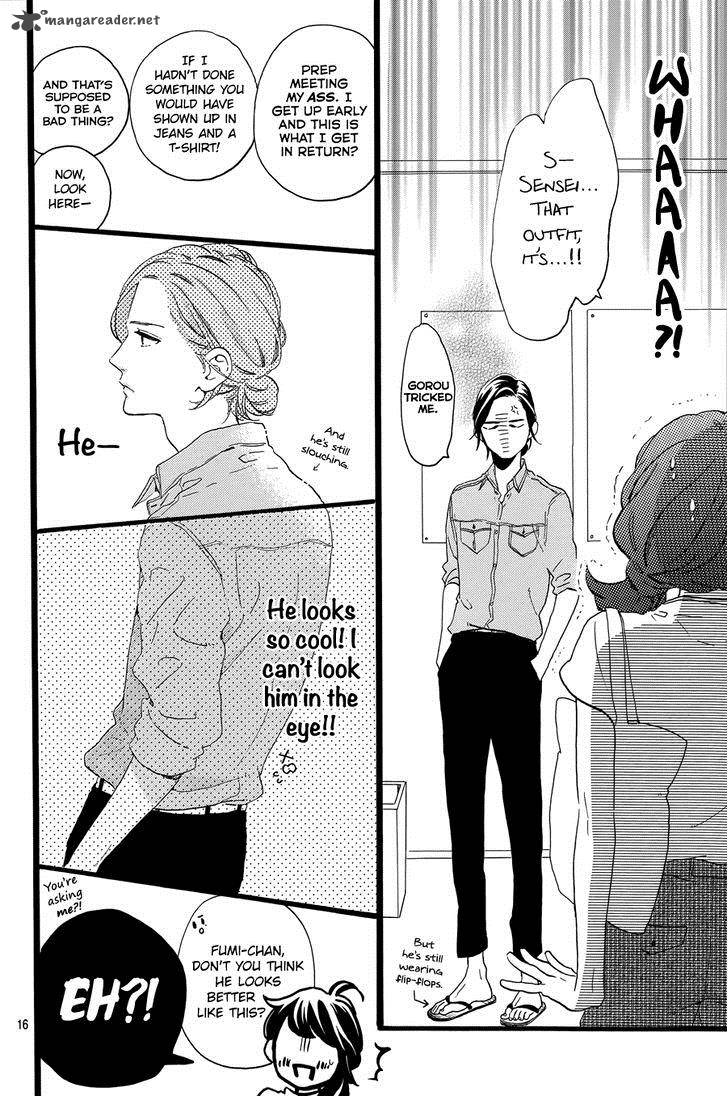 Tsubaki Chou Lonely Planet 12 17