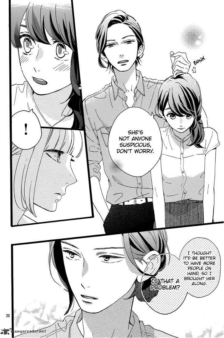 Tsubaki Chou Lonely Planet 12 21