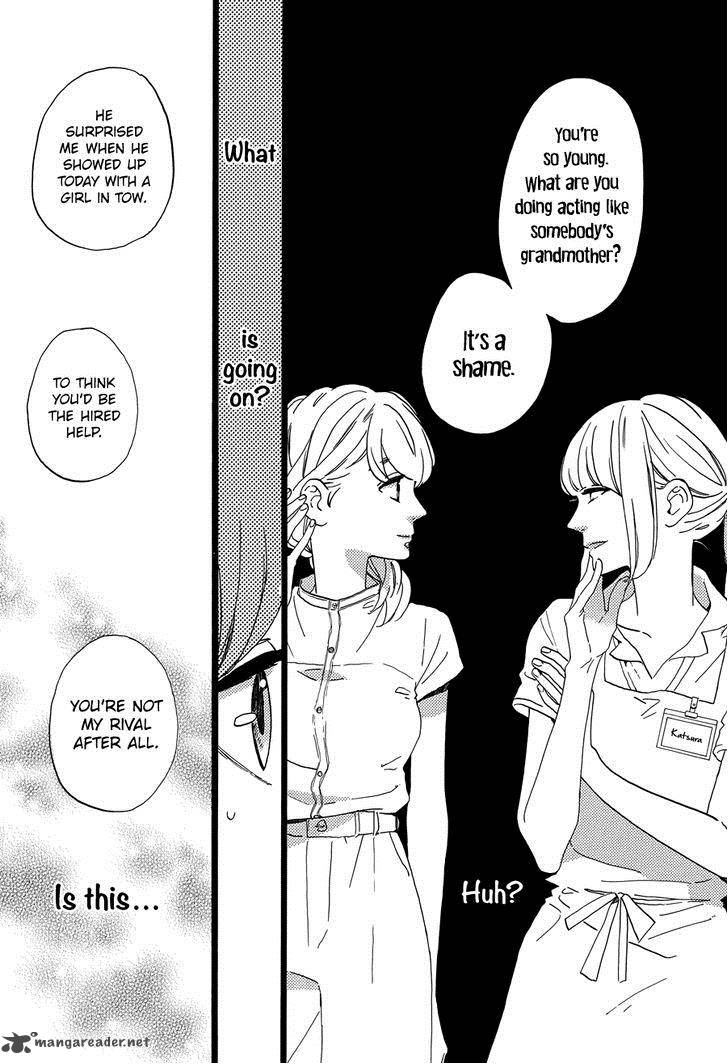 Tsubaki Chou Lonely Planet 12 24