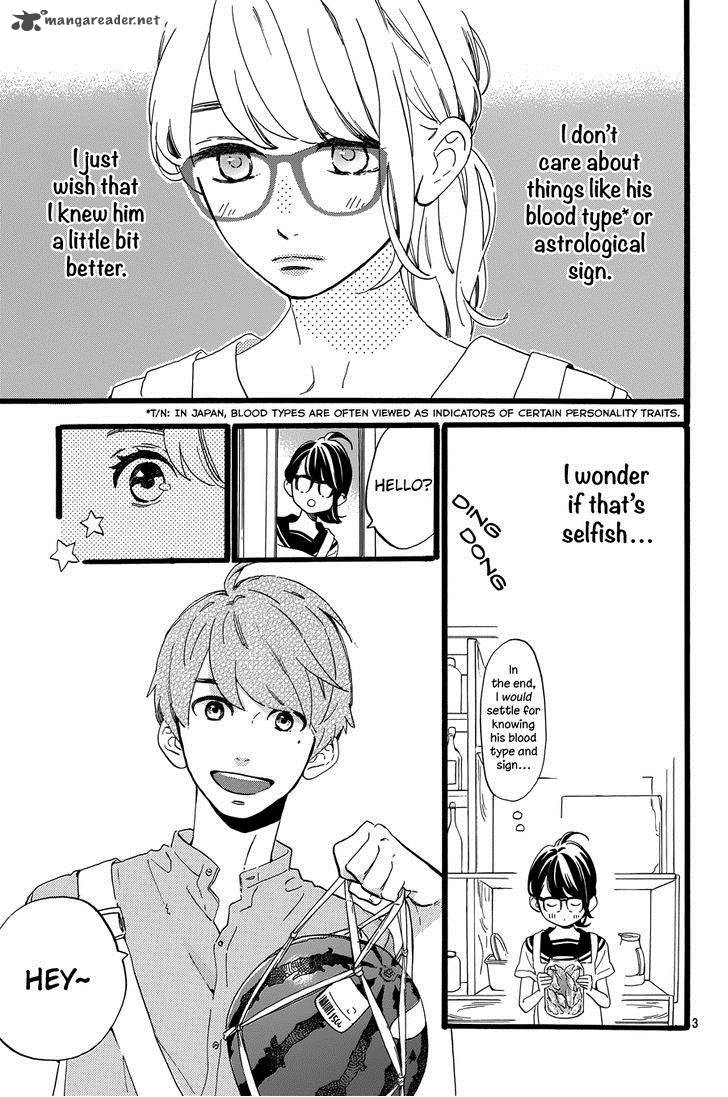 Tsubaki Chou Lonely Planet 12 4