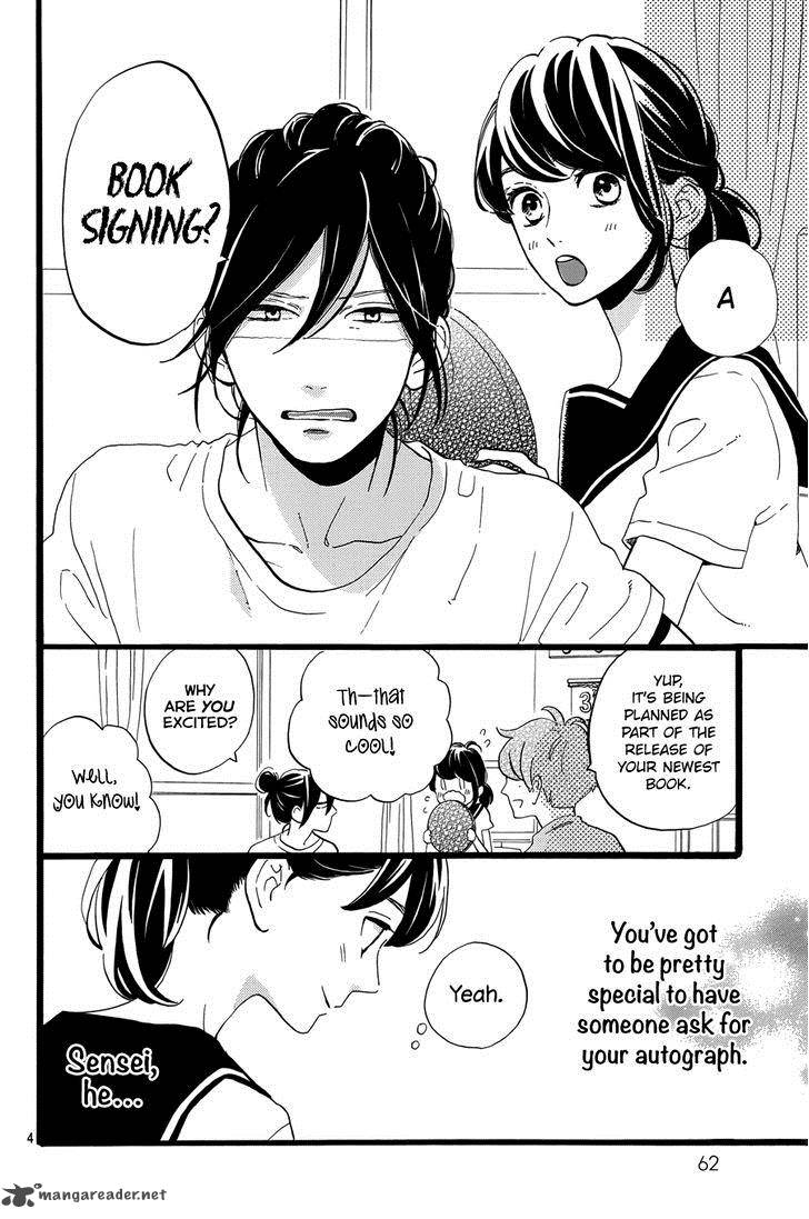 Tsubaki Chou Lonely Planet 12 5