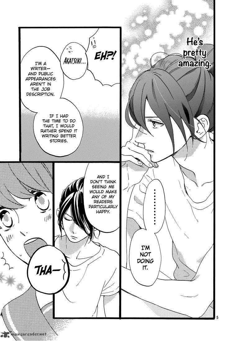 Tsubaki Chou Lonely Planet 12 6
