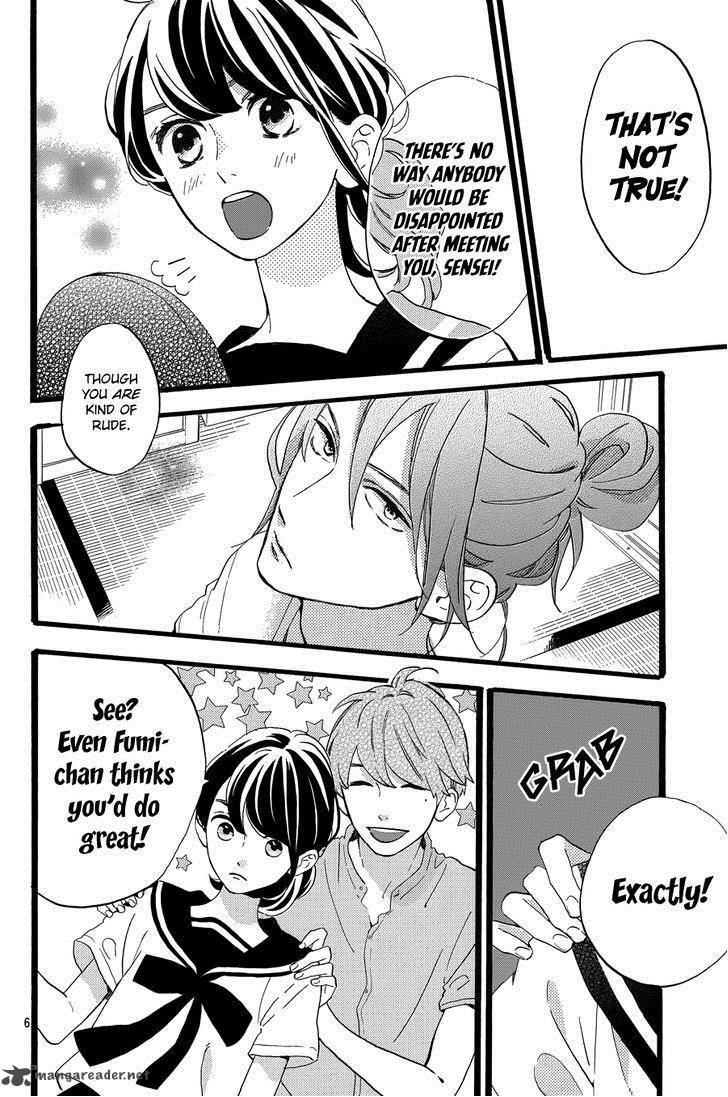 Tsubaki Chou Lonely Planet 12 7