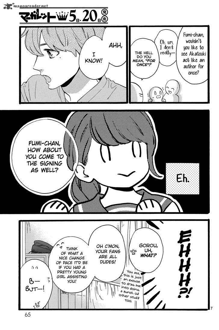 Tsubaki Chou Lonely Planet 12 8
