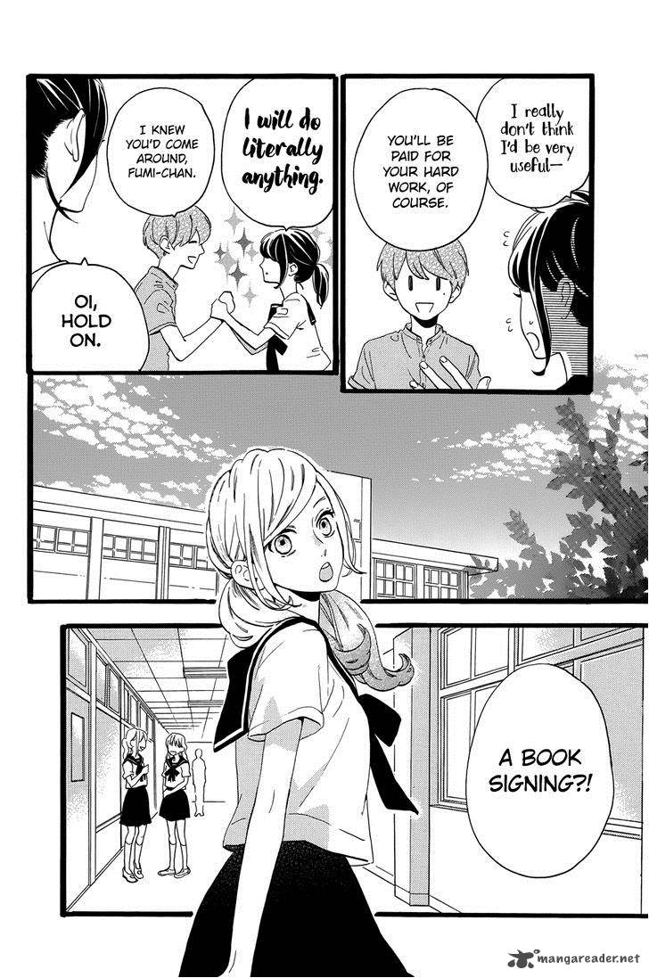 Tsubaki Chou Lonely Planet 12 9