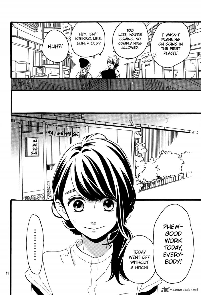 Tsubaki Chou Lonely Planet 13 13