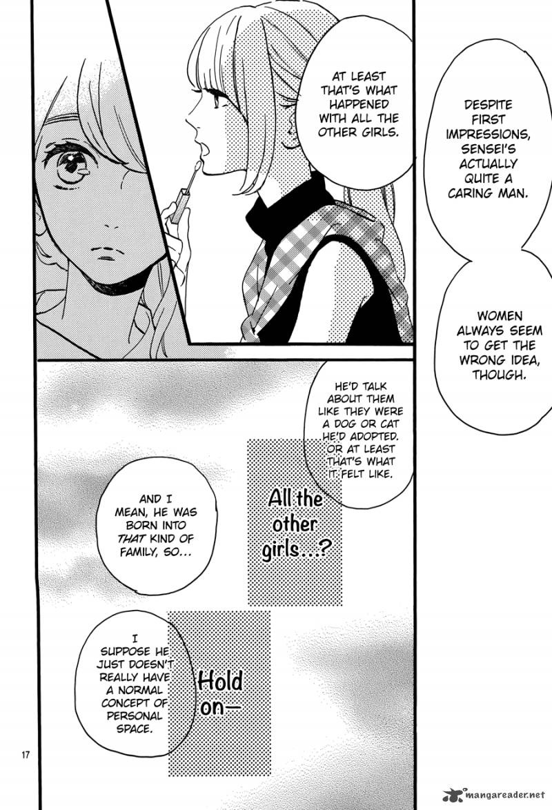 Tsubaki Chou Lonely Planet 13 19