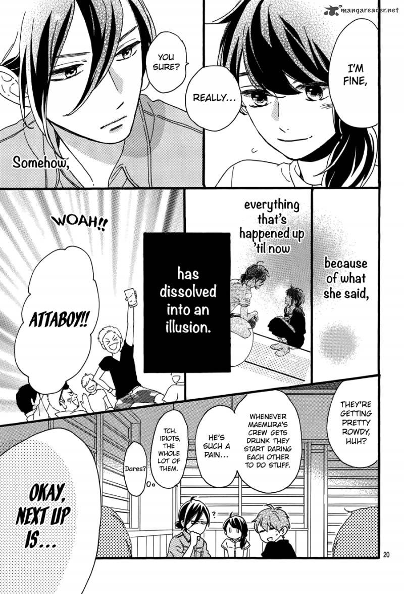 Tsubaki Chou Lonely Planet 13 22