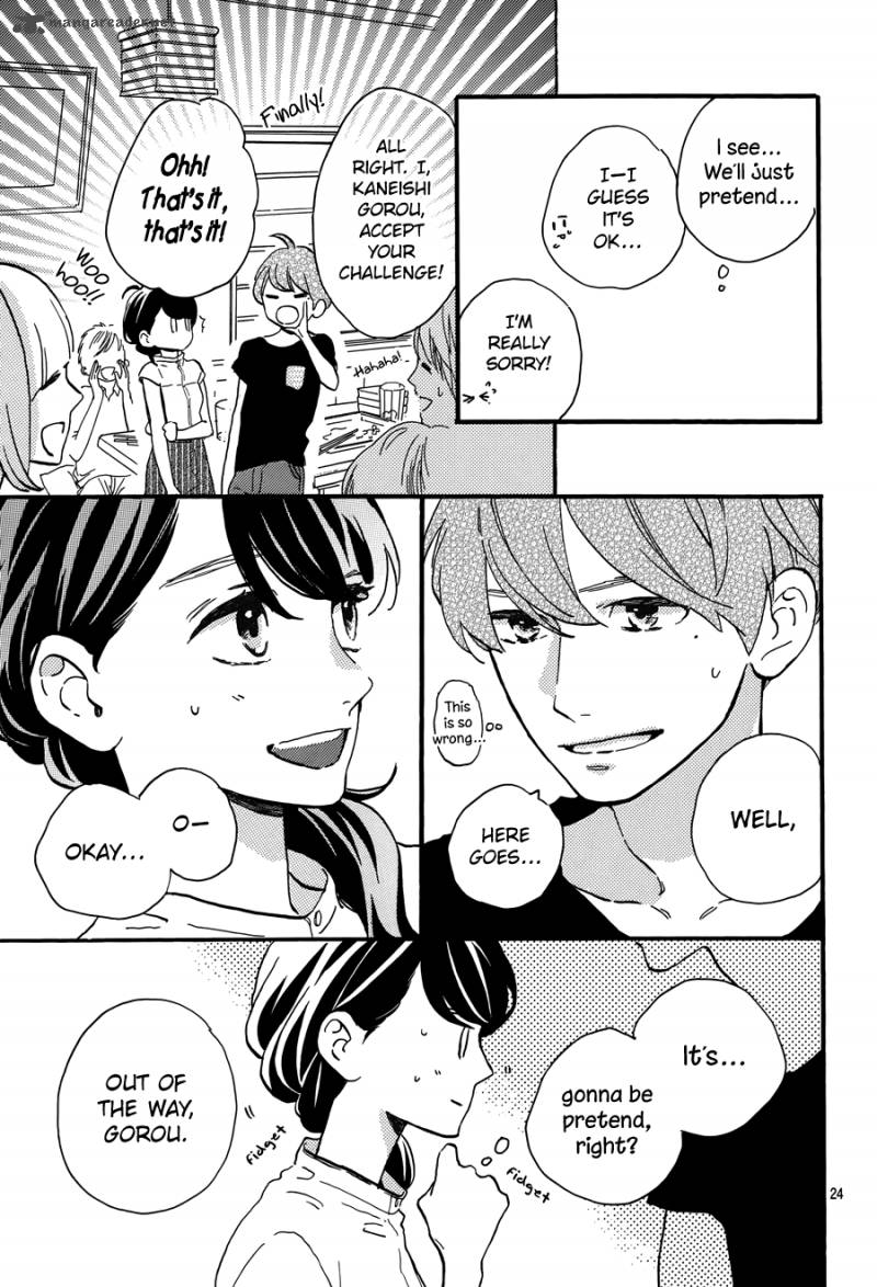 Tsubaki Chou Lonely Planet 13 26