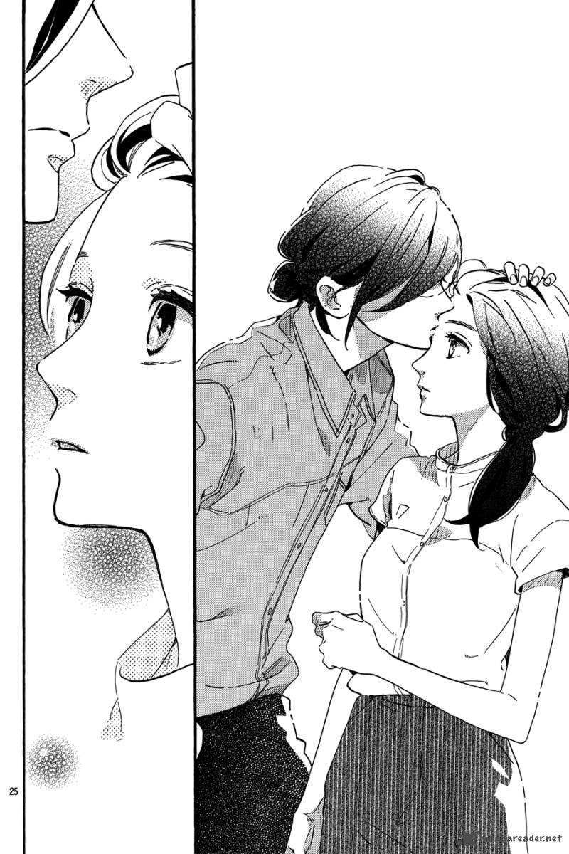Tsubaki Chou Lonely Planet 13 27