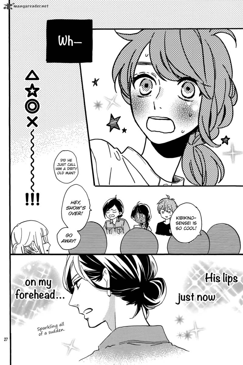 Tsubaki Chou Lonely Planet 13 29