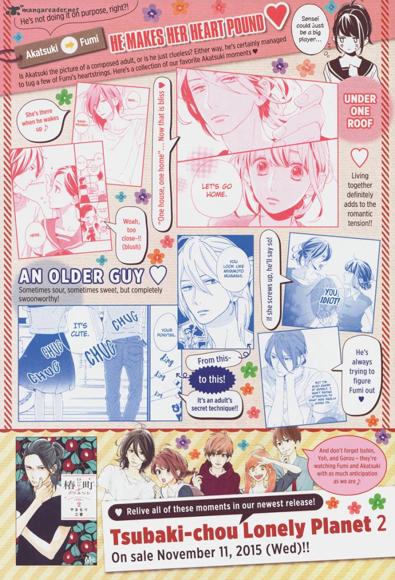 Tsubaki Chou Lonely Planet 13 3