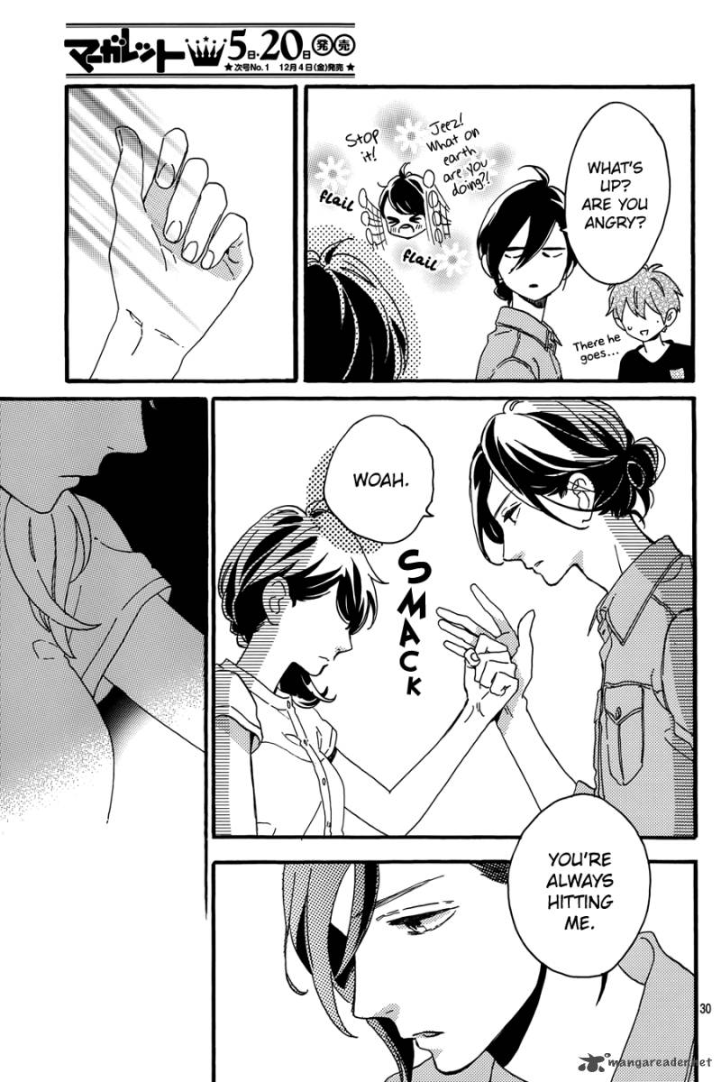 Tsubaki Chou Lonely Planet 13 32