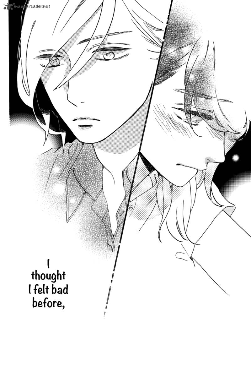 Tsubaki Chou Lonely Planet 13 33