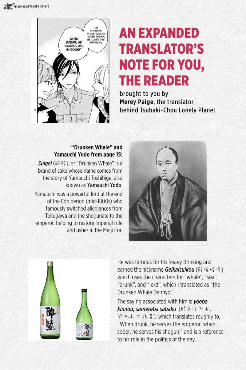 Tsubaki Chou Lonely Planet 13 35