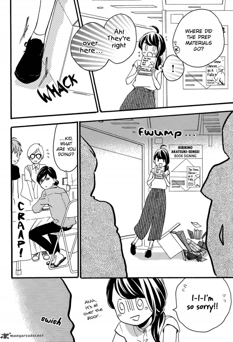 Tsubaki Chou Lonely Planet 13 7