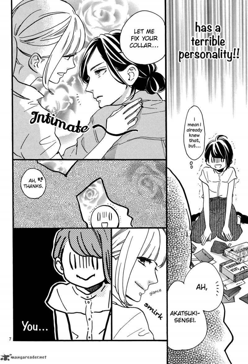 Tsubaki Chou Lonely Planet 13 9
