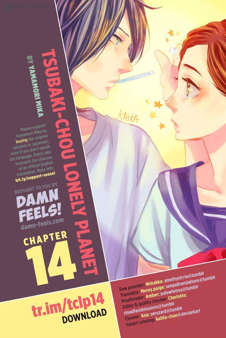 Tsubaki Chou Lonely Planet 14 1