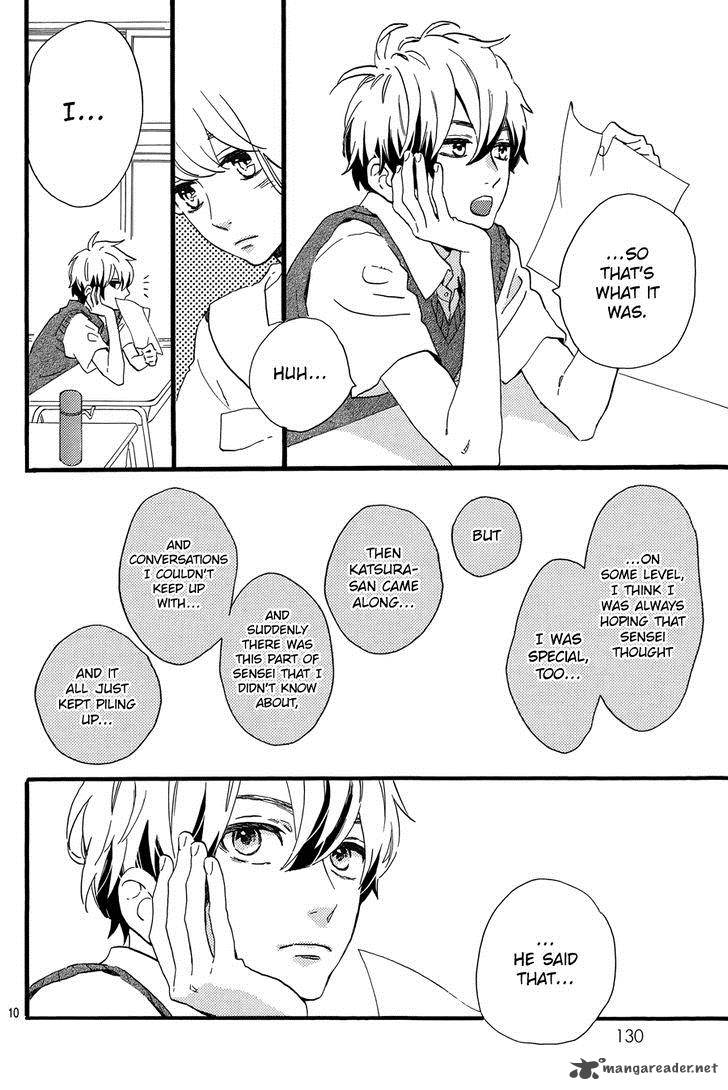 Tsubaki Chou Lonely Planet 14 11