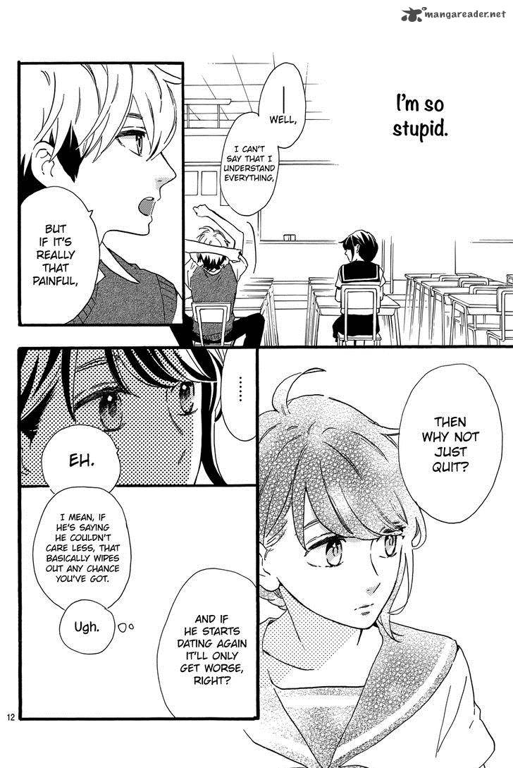 Tsubaki Chou Lonely Planet 14 13