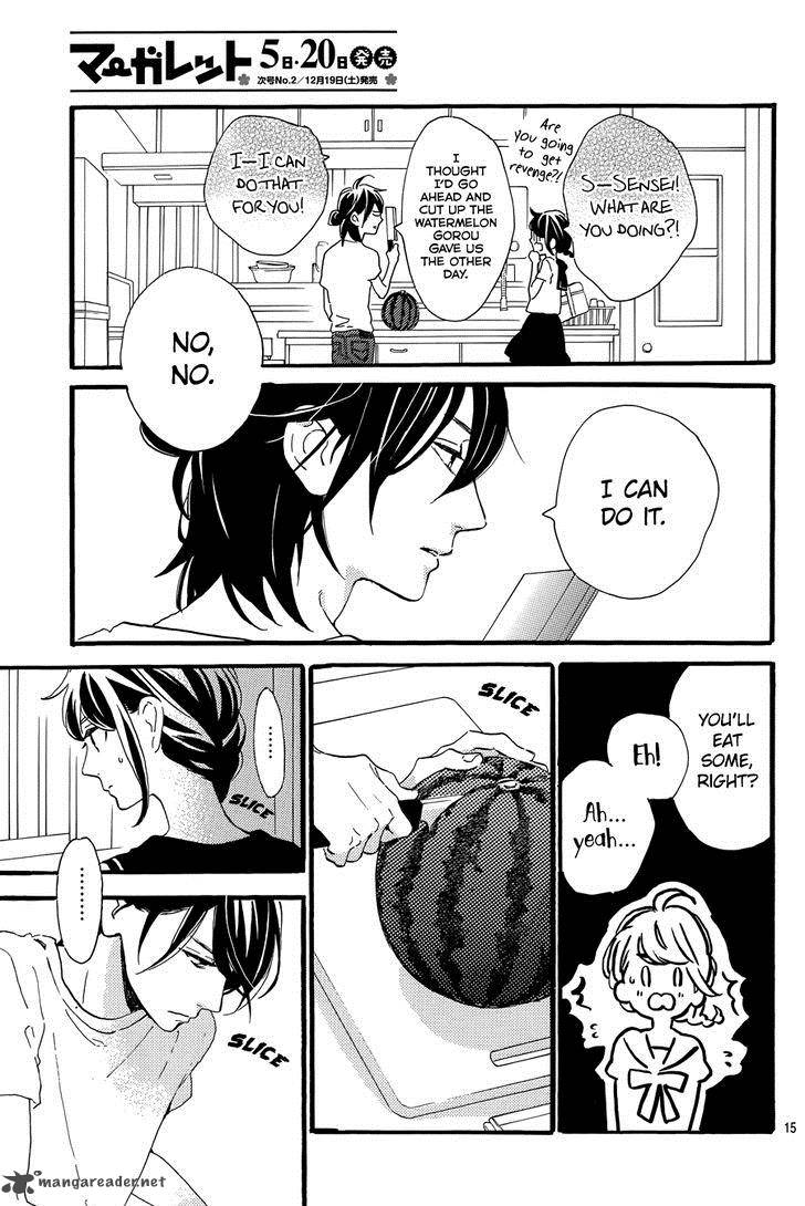 Tsubaki Chou Lonely Planet 14 16