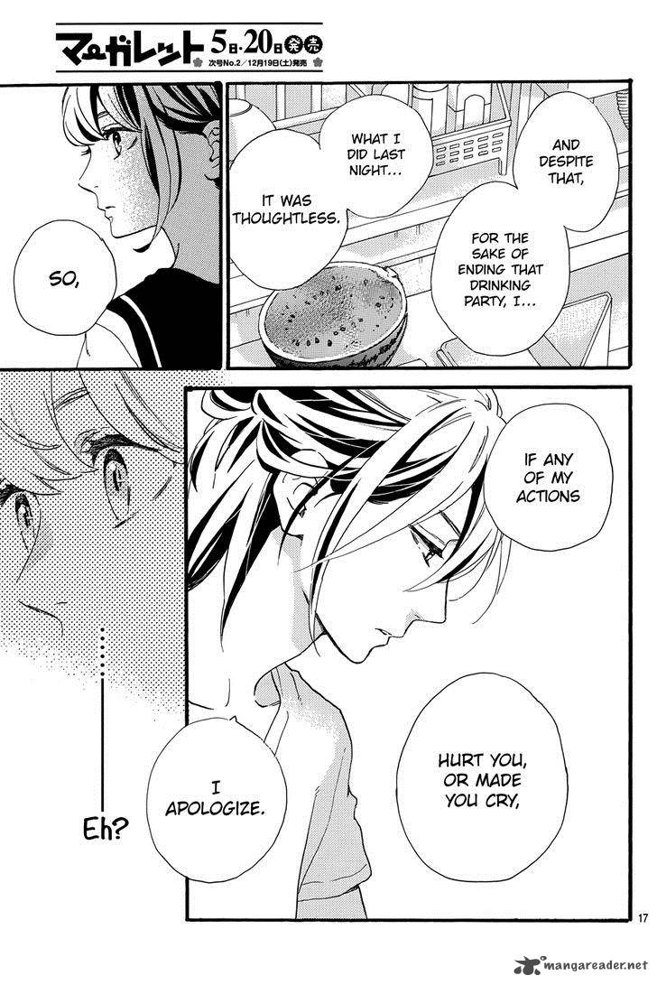 Tsubaki Chou Lonely Planet 14 18