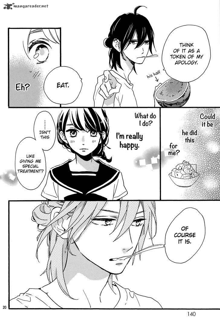 Tsubaki Chou Lonely Planet 14 21