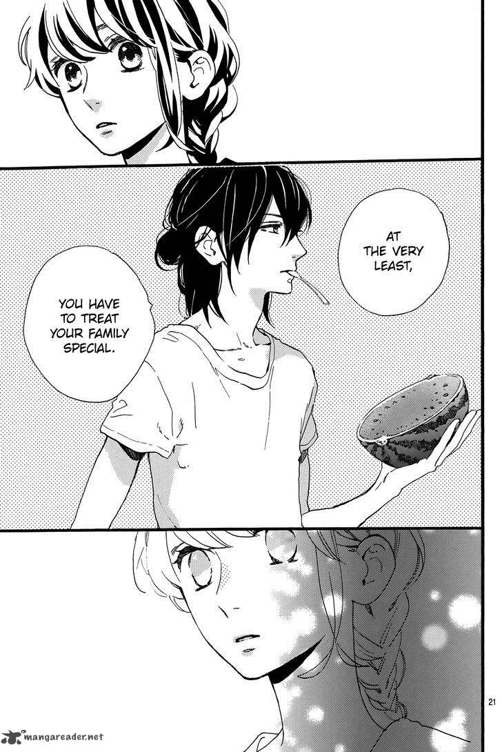 Tsubaki Chou Lonely Planet 14 22