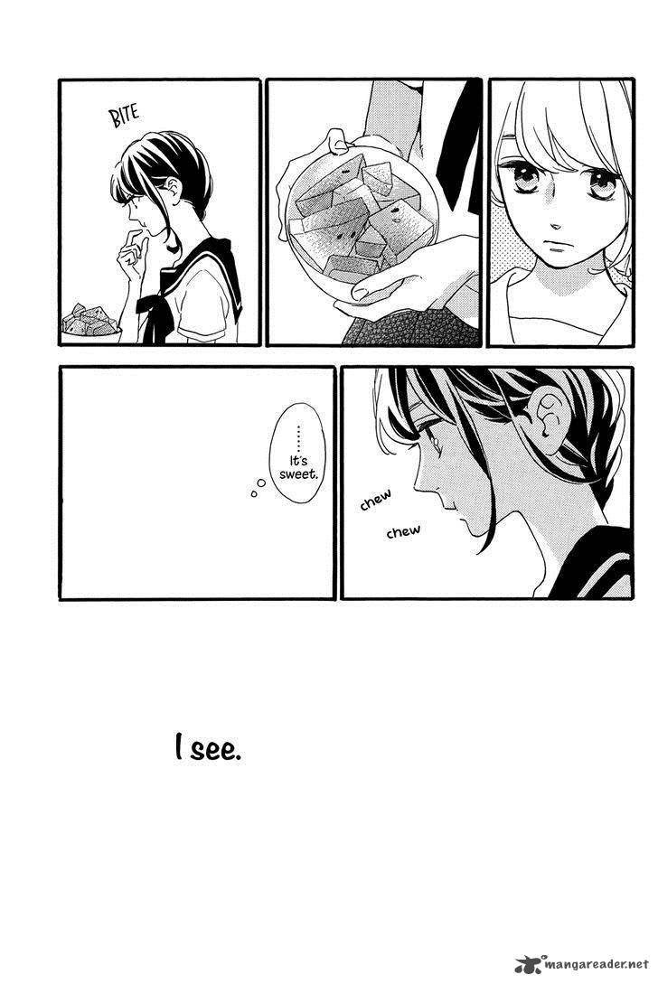 Tsubaki Chou Lonely Planet 14 24