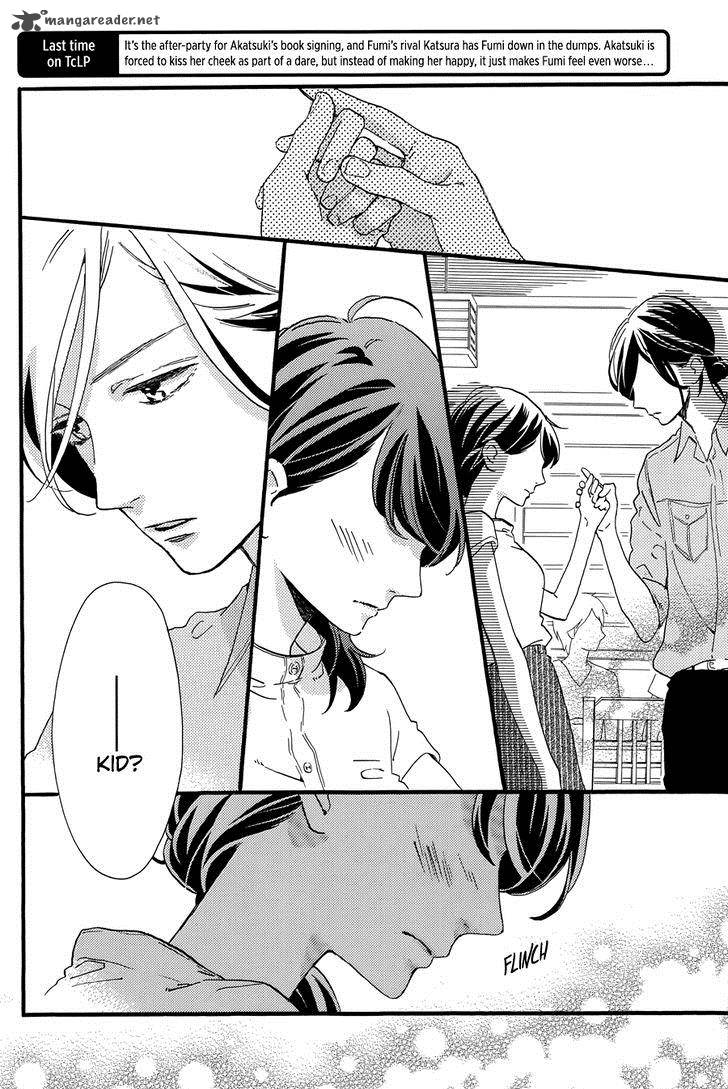 Tsubaki Chou Lonely Planet 14 3