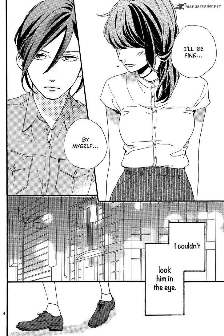 Tsubaki Chou Lonely Planet 14 5