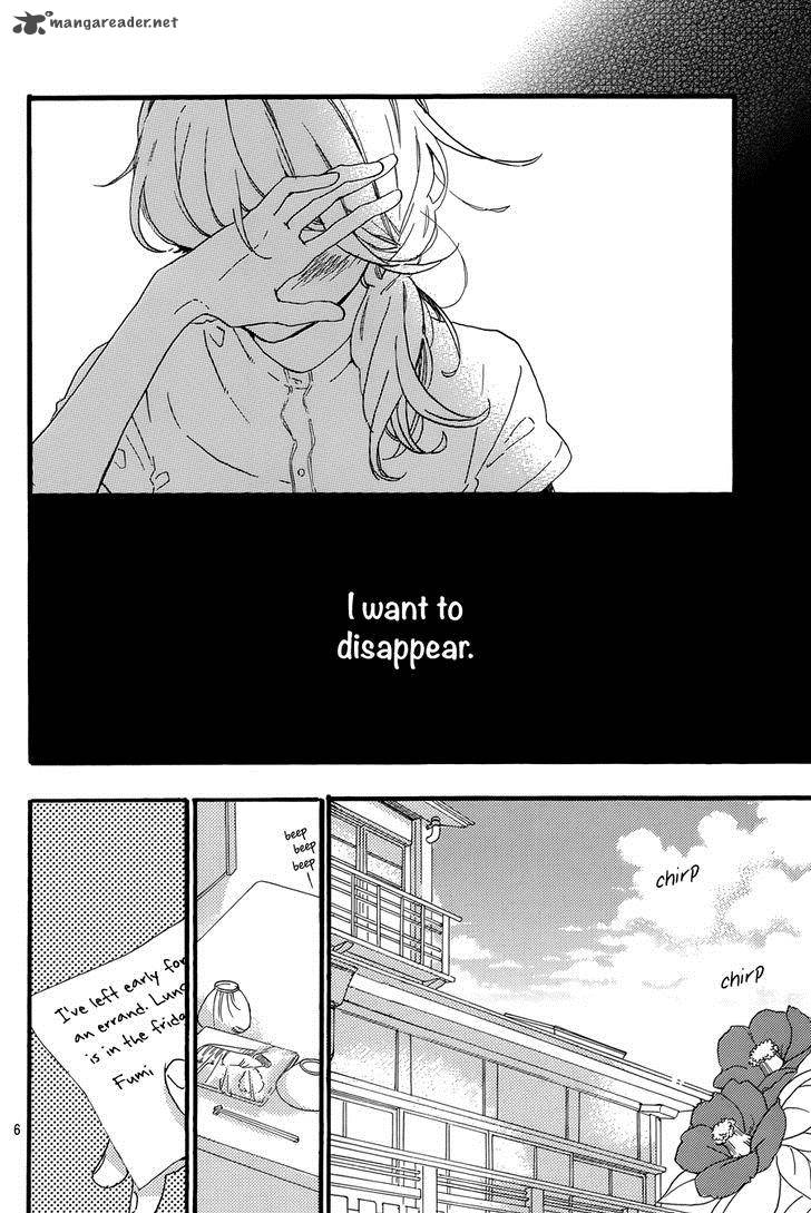 Tsubaki Chou Lonely Planet 14 7