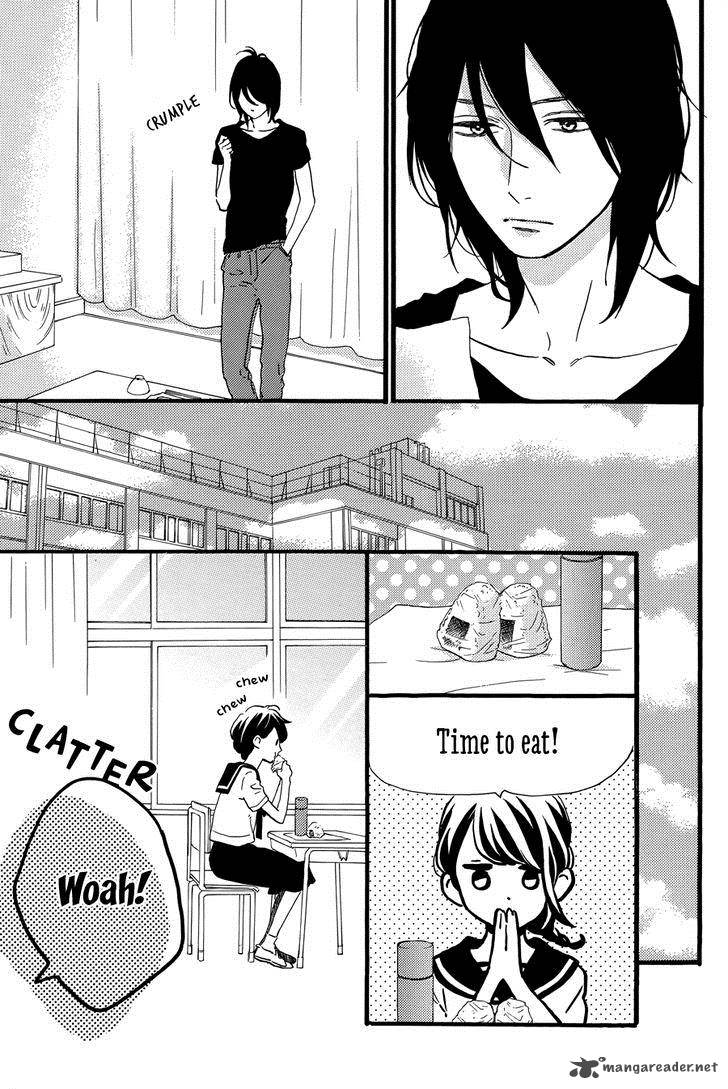Tsubaki Chou Lonely Planet 14 8