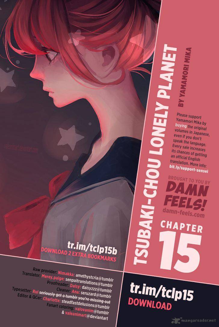 Tsubaki Chou Lonely Planet 15 1