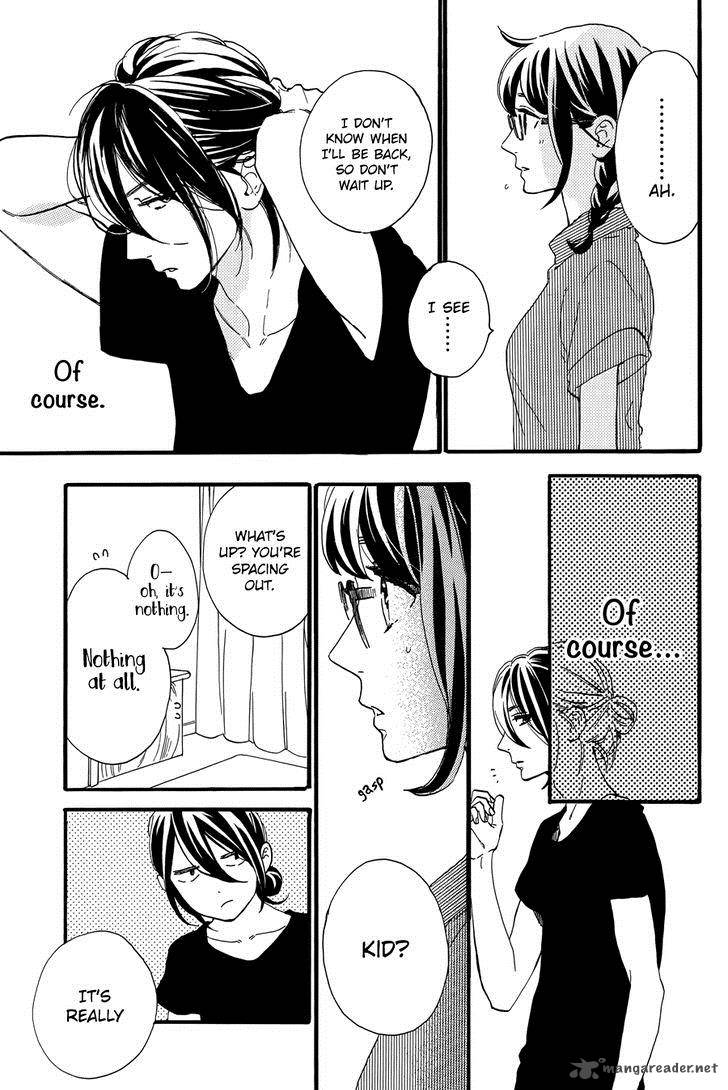Tsubaki Chou Lonely Planet 15 12