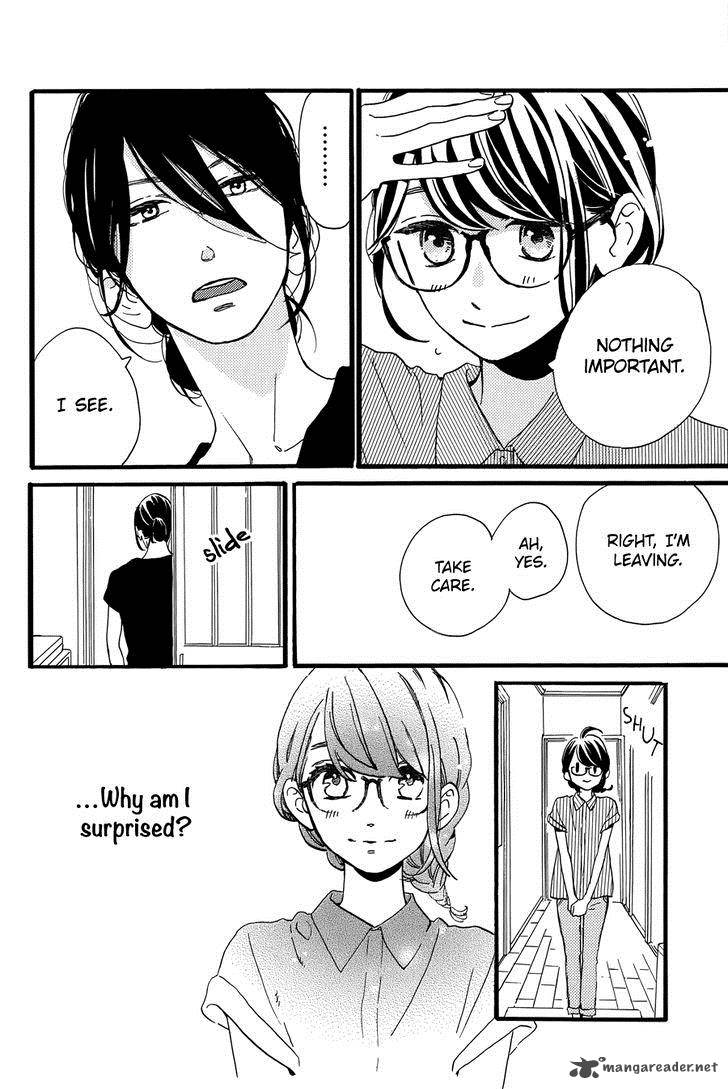 Tsubaki Chou Lonely Planet 15 13