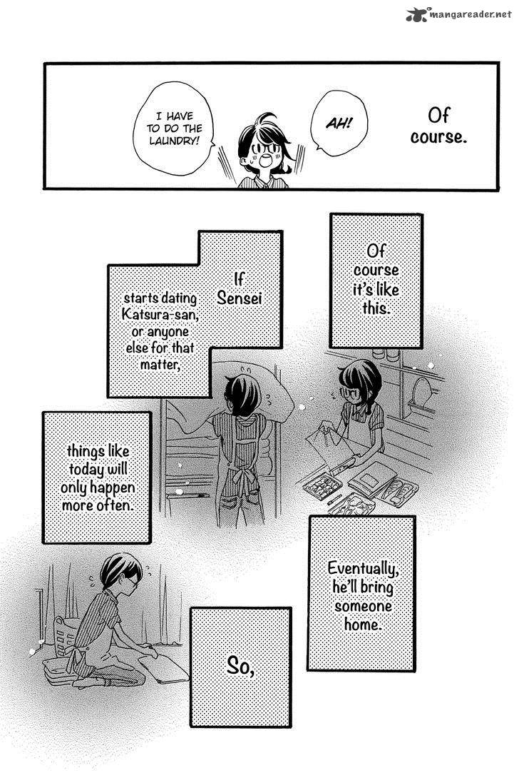 Tsubaki Chou Lonely Planet 15 14