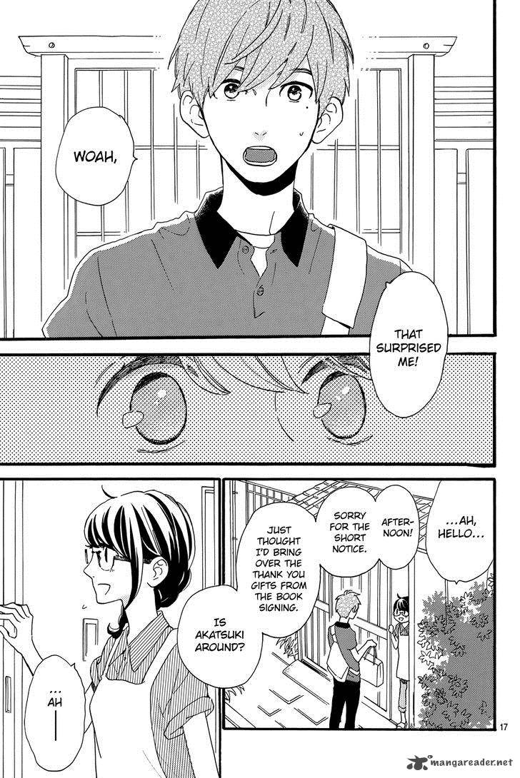 Tsubaki Chou Lonely Planet 15 18