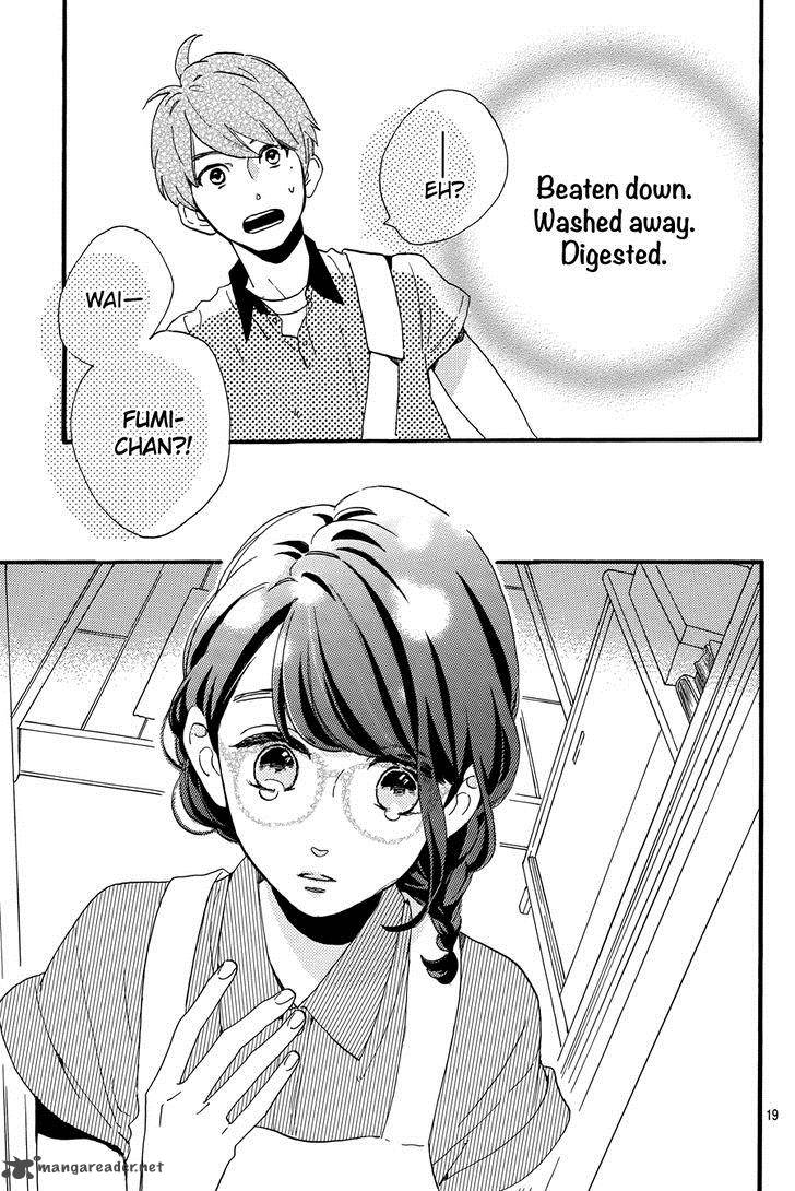 Tsubaki Chou Lonely Planet 15 20
