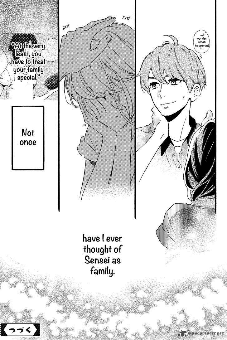 Tsubaki Chou Lonely Planet 15 26