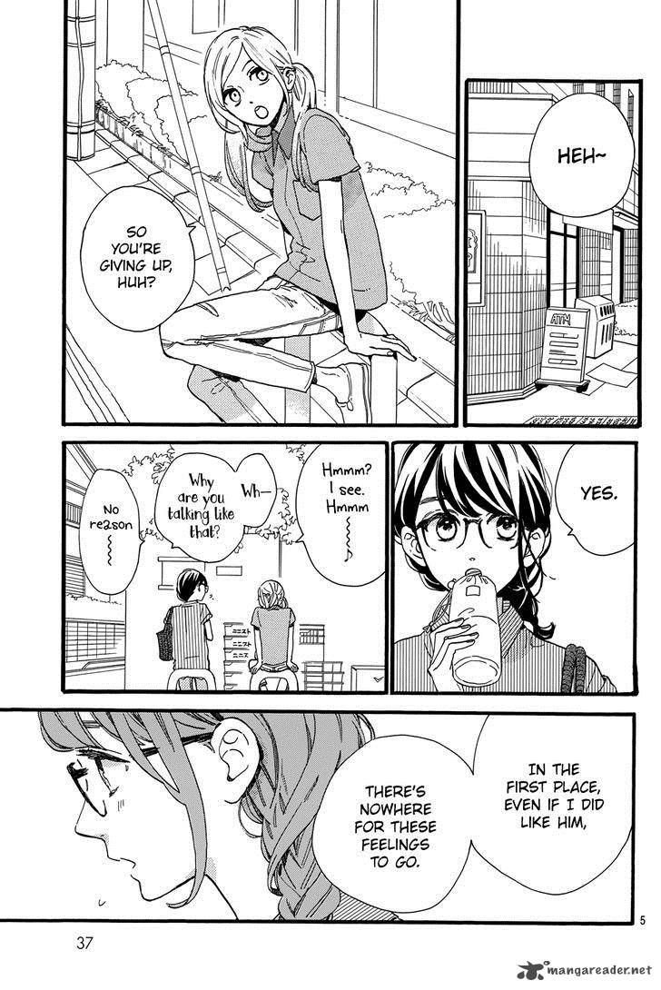 Tsubaki Chou Lonely Planet 15 6