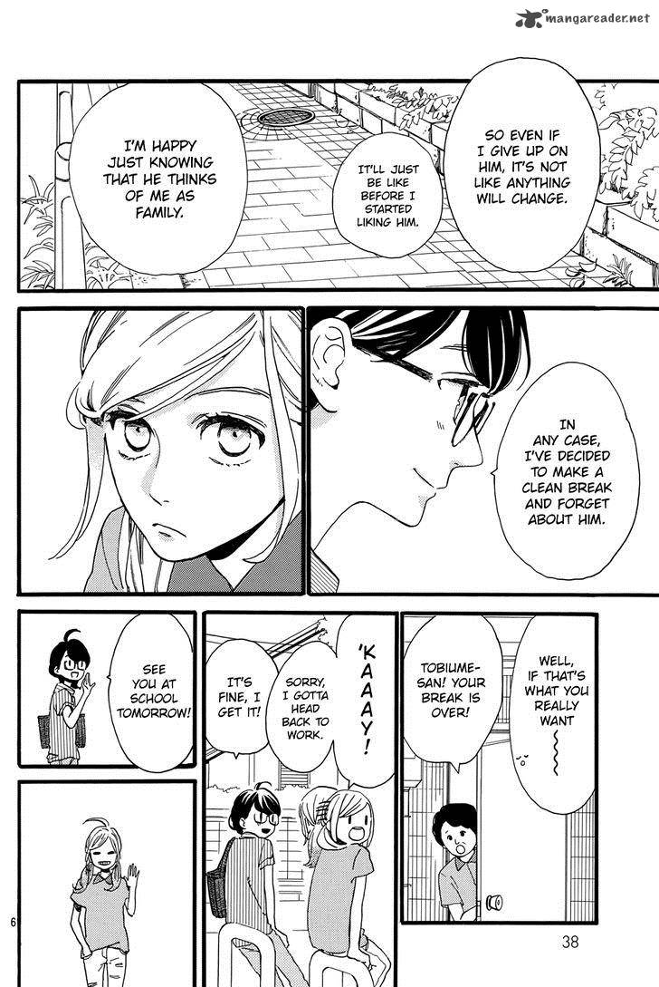 Tsubaki Chou Lonely Planet 15 7