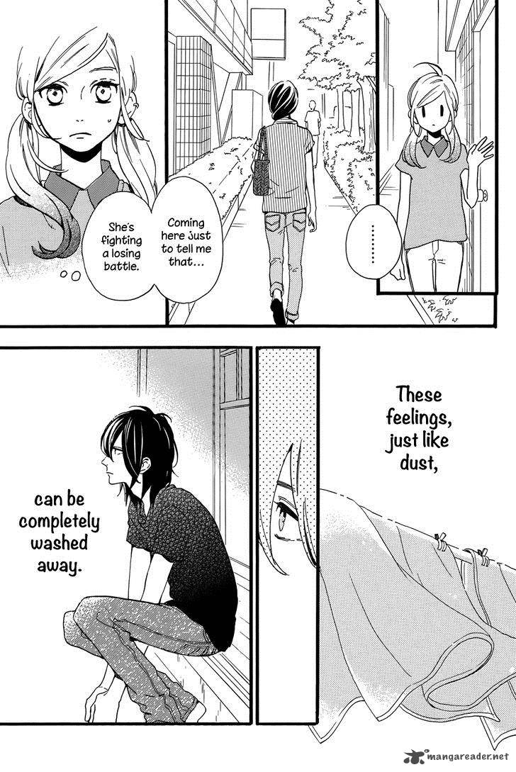 Tsubaki Chou Lonely Planet 15 8